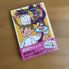 Item thumbnail for item 673bbe59-8bf7-49c0-9ea9-7fa4896934d1