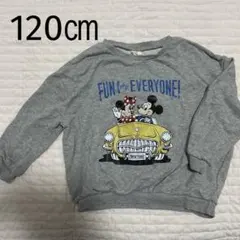 リトシー ミッキー ミニー トレーナー　120㎝ グレー