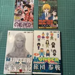 初版 コミックスニュース付き HUNTER×HUNTER 8巻 9巻 10巻 - メルカリ