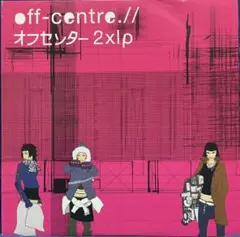 Off-Centre / Club Jazz Compilation【2xLP】