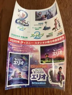 Item thumbnail for item a8c82512-935d-4570-8081-44514324f12c