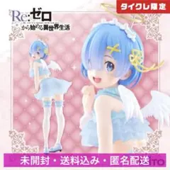 シンシン様 リクエスト 2点 まとめ商品