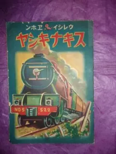 Item thumbnail for item 7a09e8fb-ea2b-460b-8d9b-aeaf57cdd644