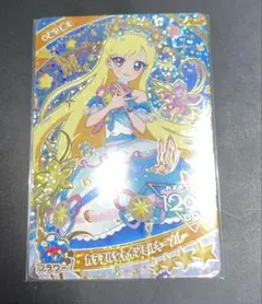 アイプリ カラフルシャインミルキーブルー みつき ①