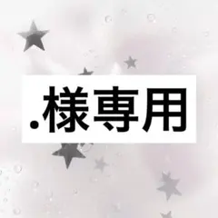 .専用 ONE N' ONLY WARAiNA HAYATO トレカ付き