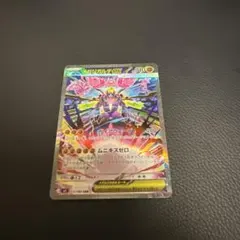 2026年最新】ジガルデexの人気アイテム - メルカリ