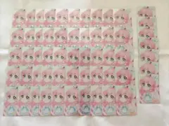 2026年最新】プリキュア ウエハース プリズム hrの人気アイテム - メルカリ