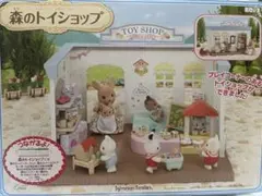 2025年最新】シルバニアファミリートイショップの人気アイテム - メルカリ