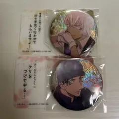 名探偵コナン　彩光キラキラカンバッジコレクション　安室透＆赤井秀一