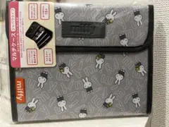 miffy マルチケース グレー 母子手帳
