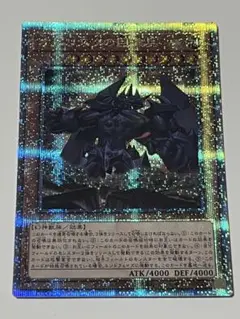 【PSA10】遊戯王　三幻神　25th　連番　ラー　オシリス　オベリスク 遊戯王 25th Legendary Collection 三幻神 オシリス オベリスク