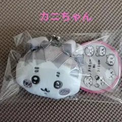 ちいかわ ミニがま口 リボン 古本屋 カニちゃん