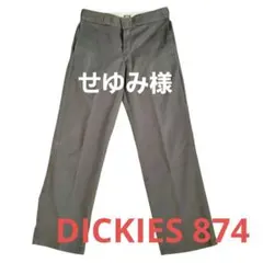 DICKIES ワークパンツ 874 Original Fit グレー