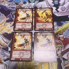 ディノ様 リクエスト 3点 まとめ商品