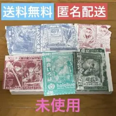 【新品✨未使用】Vジャンプ　2026年2月号　カード付録　6枚セット