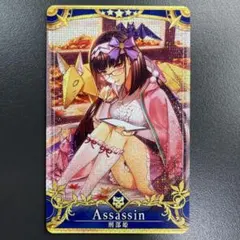 FGO アーケード 引退 まとめ売り fgoac FGOアーケード Fate Grand Order Arcade 引退品 ②｜Yahoo