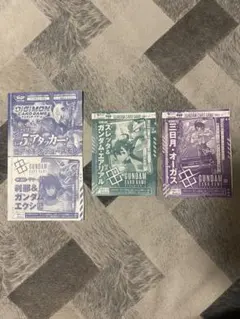 ガンダムカードゲーム Vジャンプ付録 まとめ売り
