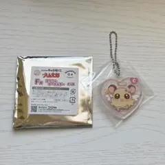とっとこハム太郎 一番くじ ちび丸ちゃん F賞 アクリルキーホルダー