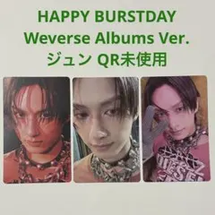 HAPPY BURSTDAY Weverse Albums Ver. ジュン