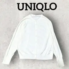 UNIQLO UVカットスーピマコットンクルーネックカーディガン (XL) 白