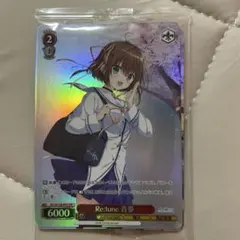 ヴァイスロゼ　幸せの道雪菜&かずさ4枚PRホロ ヴァイス 幸せの道 雪菜&かずさ PR ホロ - メルカリ
