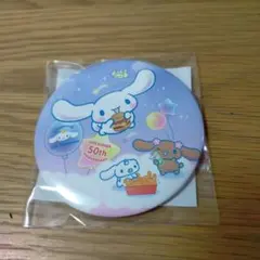 シナモロール ポケットミラー