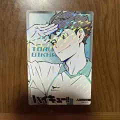 ハイキュー!!きゃらくたぶるカードグミvol.4 レア 及川徹