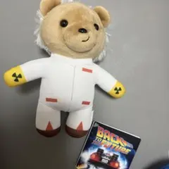 バックトゥーザ・フューチャー　ぬいぐるみ