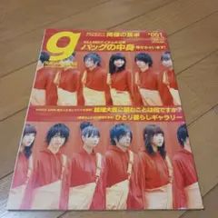 Tokyo graffiti #051(東京グラフィティ)