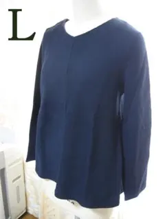 新品：タグ付き・紺・長袖カットソー　サイズL
