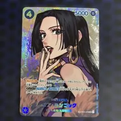 2026年最新】OP01-078 ハンコックの人気アイテム - メルカリ