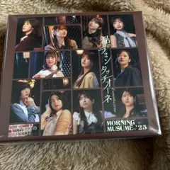 モーニング娘。'25 CD4枚セット ボックス入り(未開封)