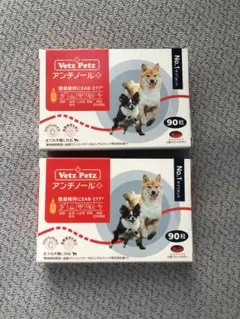 アンチノールプラス　90 1箱 犬のサプリメント【アンチノール プラス】– ベッツペッツ公式サイト