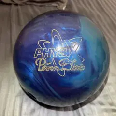 PHYSIX POWER ELITE BLUE 15ポンド ボウリングボール - メルカリ