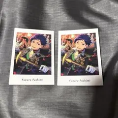 あんスタ　ぱしゃっつ　伏見弓弦　2枚