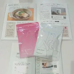 ウェイトレス パーソナライズサプリ 未開封