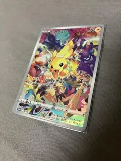 ピカチュウ：プレシャス コレクターボックス ソード&シールド PROMO