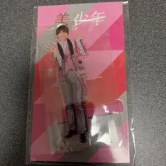 美少年 浮所飛貴 アクリルスタンド