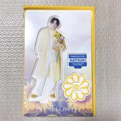 2026年最新】fantastics アクリルスタンド 澤本の人気アイテム - メルカリ