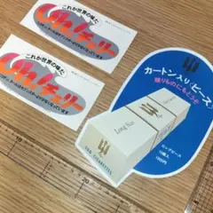 昭和レトロ タバコ　広告ステッカー　 3枚セット