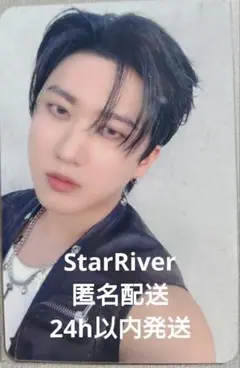 Karma　StarRiver　チャンビン1枚