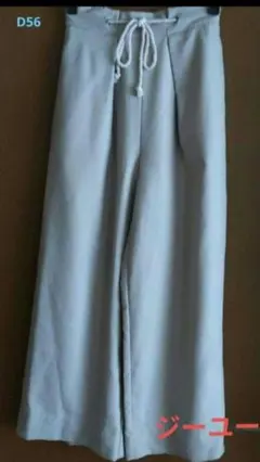 【ジーユー】Sサイズ　薄いグレー系色合い　カジュアルパンツ