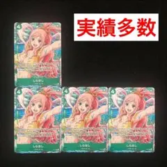 2025年最新】しらほし vジャンプの人気アイテム - メルカリ