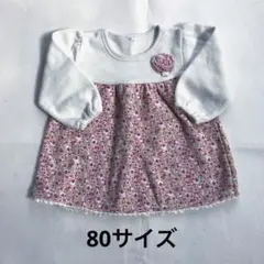 長袖 ベビー服 裏起毛 80サイズ おでかけ着 オシャレ着 女の子
