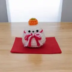 鏡餅のあみぐるみのサムネイル
