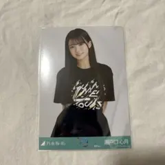 乃木坂46 生写真 ライブt 2025 東京 瀬戸口心月 チュウ