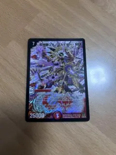 デュエルマスターズ　超神羅ロマノフカイザー・NEX　初期版