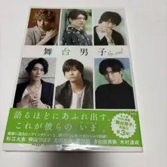 Item thumbnail for item 660b7869-6b18-46e8-a6f4-70caaa3ed468