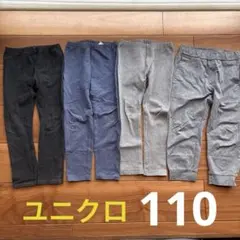 ユニクロ レギンス 110