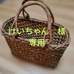 中古 松野屋 カゴ 定番 あけび 浴衣 バッグ チャームつき 本物